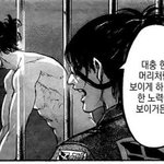[댓글부탁해] 진격거 보는애들 누가제일 <b>조음</b>