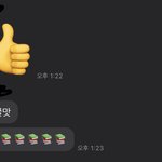 ㅋㅋㅋ아 울엄마 개꿀맛이래