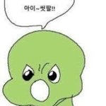 하 등급컷보고 빡쳐서 <b>닭발</b> 시켰다