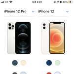 아이폰 12 추반 좀하고 가면 짝남이랑 <b>썸</b> <b>탐</b>