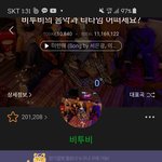 너무 수상함 솔직히