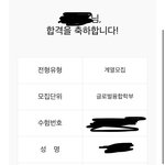 나 <b>성대</b> 붙음