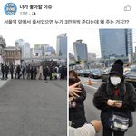 <b>서울역</b>에서 3만원 준대 ㅋㅋㅋㅋ
