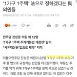[드루와] 우리나라가 드디어 미친듯
