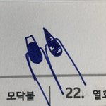 <b>네일</b> 추반좀
