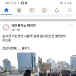 엥 <b>서울역</b> 미친거 아님??