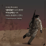 미해군 <b>정예</b>부대 네이비씰에서 실제로 하는 훈련들 ㄷㄷ.jpg