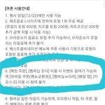 [댓글부탁해] 공차 <b>쿠폰</b> 잘 아는 사람??
