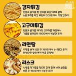 <b>꿀팁</b>