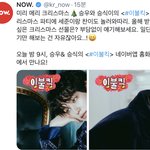 [빅톤] 오늘 <b>이불킥</b>