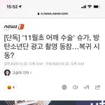 [방탄소년단] 윤기야아아아아앙 ㅠㅠㅠㅠㅠㅠㅠㅠ