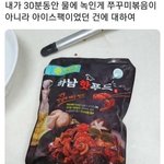 [모두드루와] 막내즈 영상 지금봤는데 아린 <b>음색</b>