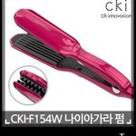 [추반] 고데기 5000원 살말?