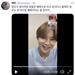 [NCT] 올해를 한마디로? 자신이 꽃이라면 <b>꽃말</b>은? 행복이라는