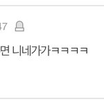 아 조카 여기가 <b>엔터</b>도 아니고