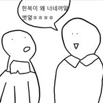 이거 노래 제목 아는 사람?ㅠㅠ