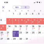 임신 가능성좀 봐줘ㅜ
