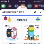 크리스마스에 <b>파티</b>룸