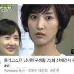 [ㅈㄱㄴ] <b>이분</b>이 <b>이분</b>이라고..??ㅅㅂ