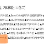 [트레저] 2021 퍼스트<b>브랜드</b> 대상 신인 남자아이돌 “트레저”