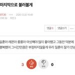 [BTOB] 나 진짜 머리로 다 이해했는데
