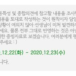 이게 행발? 세특? 그거임??