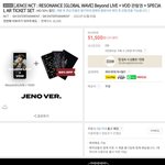 [NCT즌] 비욘드 <b>ar</b>