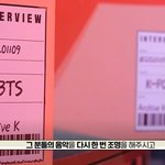 엥 방탄, 블핑, 트와이스 같이 <b>출연</b>????