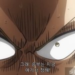 [드루와] <b>진격</b>중 스포가 ㅈㄴ웃긴