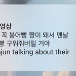 [NCT] 브이앱 <b>주접</b> ㅋㅋㅋㅋㅋㅋㅋ