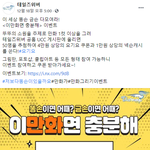 샤브샤브 한번 먹으러 나갔다가 코로나 검사하고 다 배달로 시킴;;