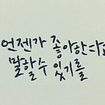 [19] 얘들아ㅜㅜ엉덩이 어떡하지