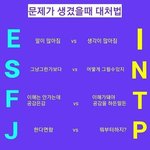 [드루와] 쌍수한 애들아 나 궁금한거 있엉