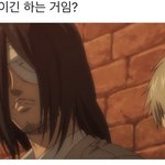 [19] <b>에렌</b> 시바 머리묶어라