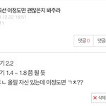 아 ㅈㅂㅈㅂㅈㅂ 답변 좀 도와<b>쥬</b>라ㅠ