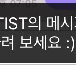[NCT즌] <b>니</b>가 먼데 <b>날</b> 막아... <b>니</b>가 먼데...