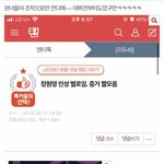 [드루와] 네이트판 <b>여적</b>여