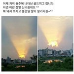 [이것좀봐줘] 밖에서 마스크 어케 벗냐..?