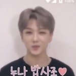 [NCT즌] 지성이 <b>누나</b> 밥 사조 본 사람