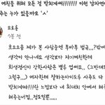 [TXT] 사랑은 <b>자해</b>다....