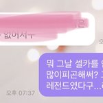 [NCT즌] <b>억장</b> 와르르..