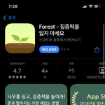<b>이앱</b> ㅇㄸ??
