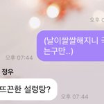 [NCT즌] 티키타카 지렸다....
