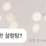 [NCT즌] 25%의 확률싸움 성공