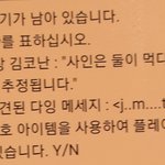 [댓글부탁해] 뭐라고 답글을 달아야 <b>센스</b>있다고 소문이 날까요