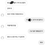 [NCT즌] 야 우리판이 포카 진짜 이상하구나