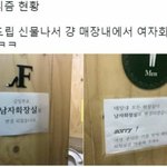 [댓글부탁해] <b>페미니즘</b> 참교육 사이다.