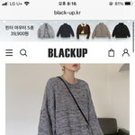 이 니트 어때 <b>초성</b>이라더 써주라
