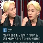 정일훈 아무리 그래도 이건 넘 <b>억지</b>다ㅋㅋㅋㅋ