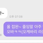 [<b>NCT</b>즌] 아놔 정프들 웃겨죽겠네